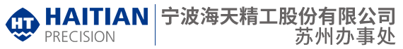 宁波tyc86太阳集团精工