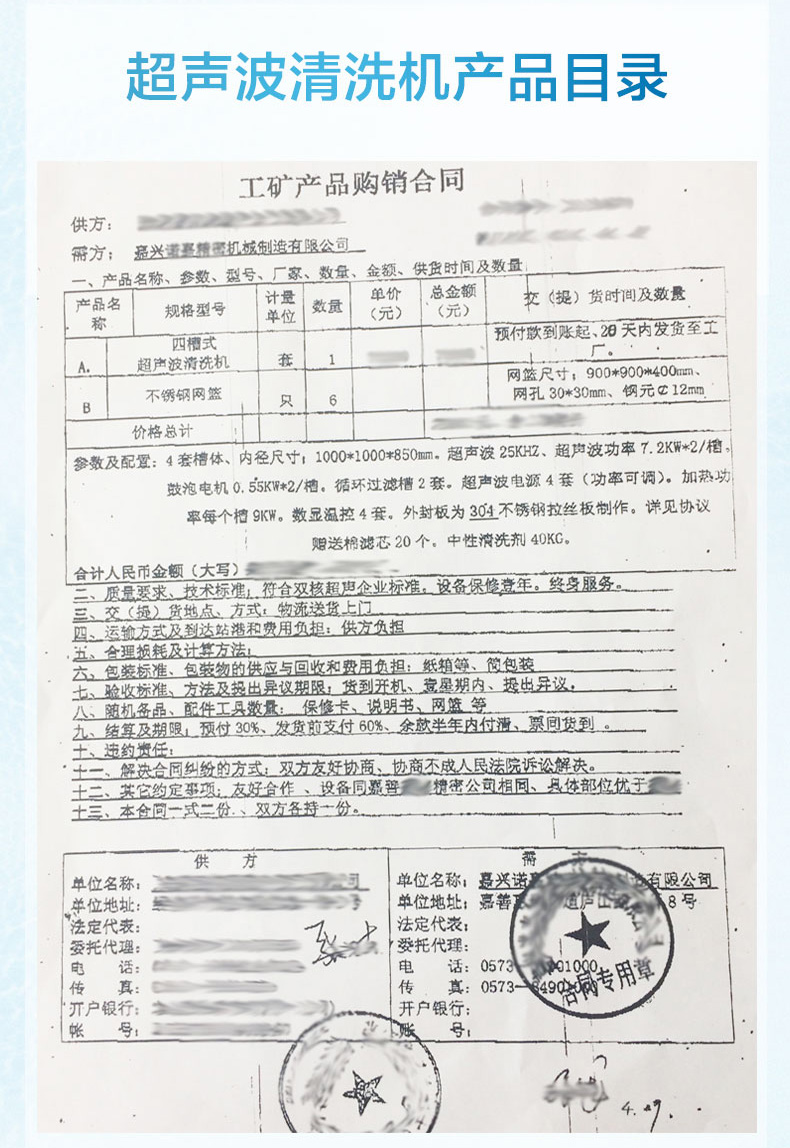 tyc86太阳集团(中国区)官方网站-Ultra Platform