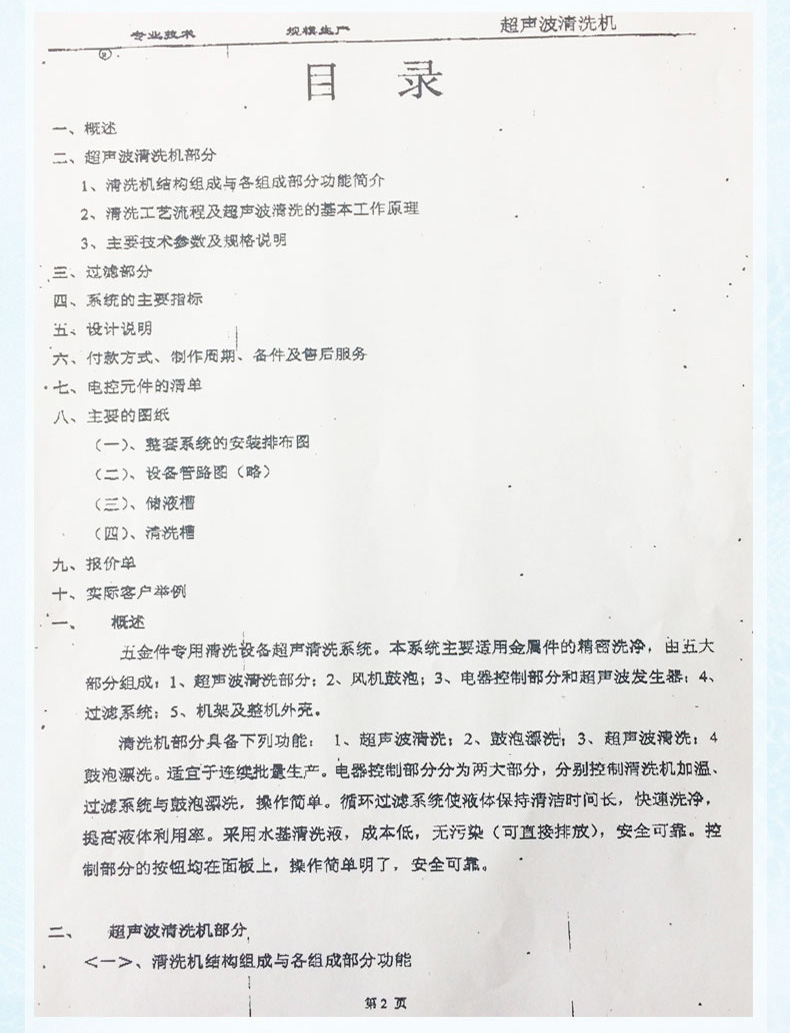 tyc86太阳集团(中国区)官方网站-Ultra Platform