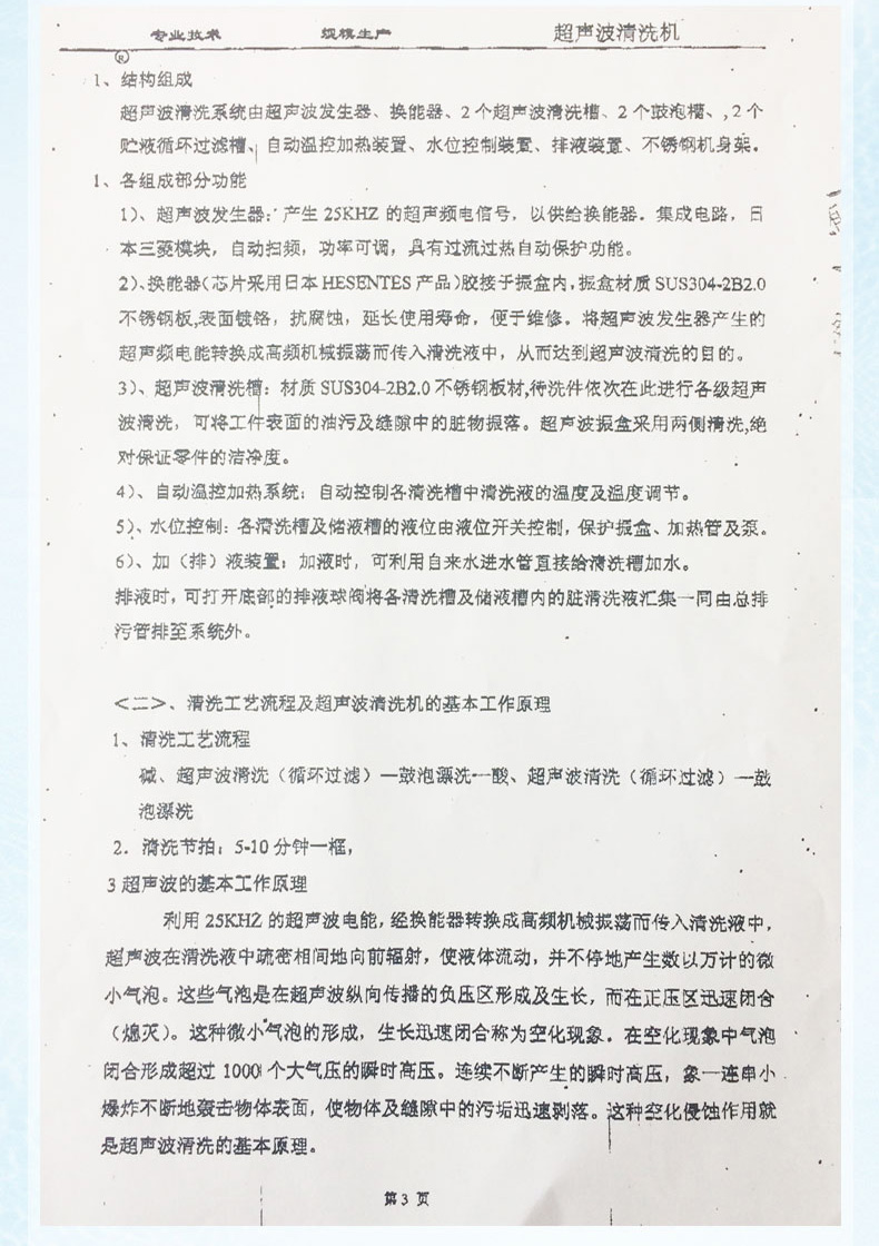 tyc86太阳集团(中国区)官方网站-Ultra Platform
