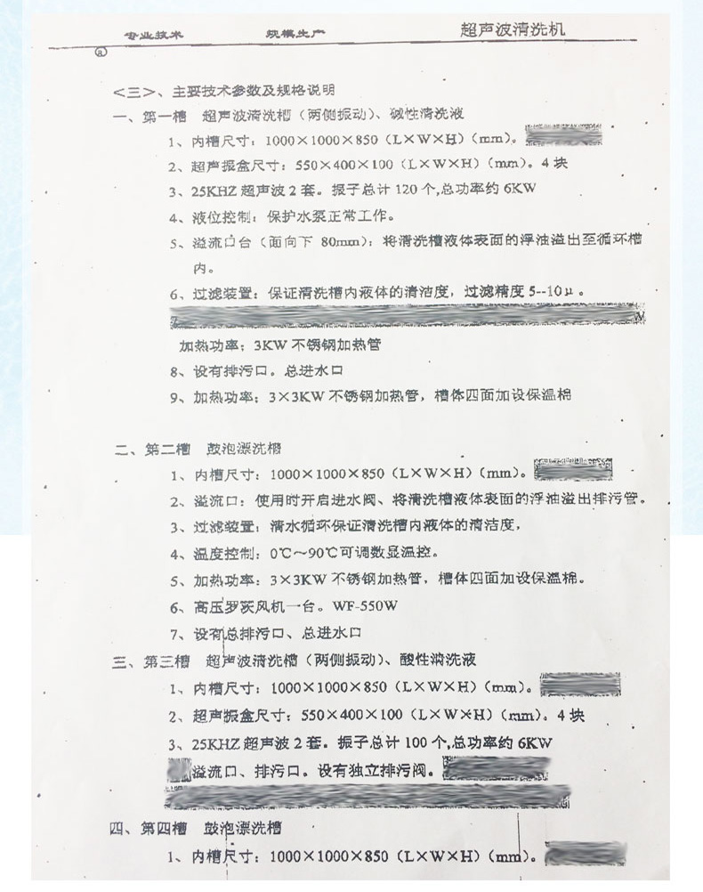 tyc86太阳集团(中国区)官方网站-Ultra Platform