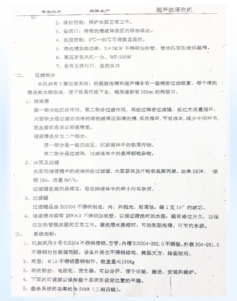 tyc86太阳集团(中国区)官方网站-Ultra Platform